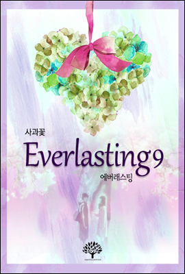 Everlasting 9