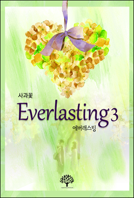 Everlasting 3