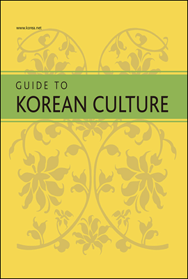 Guide To Korean Culture