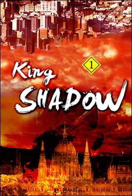 King SHADOW 1