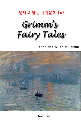 Grimm’s Fairy Tales - 영어로 읽는 세계문학 163