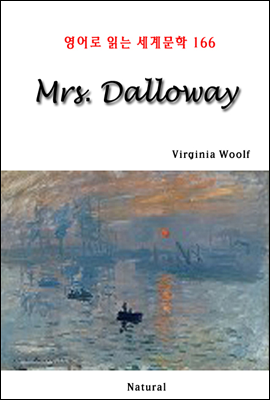 Mrs. Dalloway - 영어로 읽는 세계문학 166