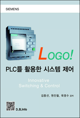 LOGO! PLC를 활용한 시스템 제어