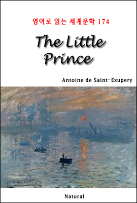 The Little Prince - 영어로 읽는 세계문학 174