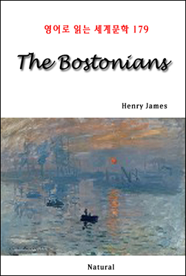 The Bostonians - 영어로 읽는 세계문학 179