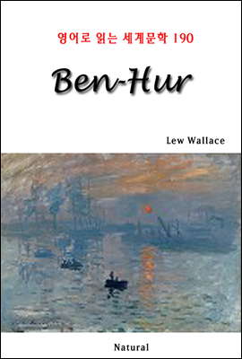 Ben-Hur - 영어로 읽는 세계문학 190