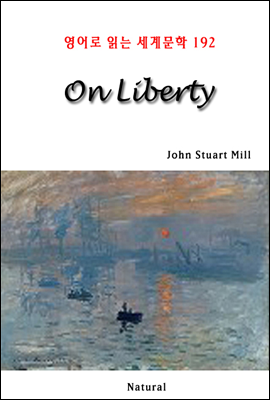 On Liberty - 영어로 읽는 세계문학 192