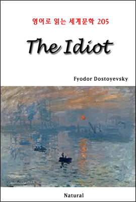 The Idiot - 영어로 읽는 세계문학 205