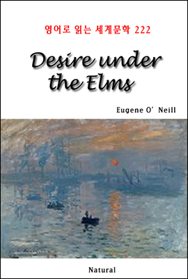 Desire Under the Elms - 영어로 읽는 세계문학 222