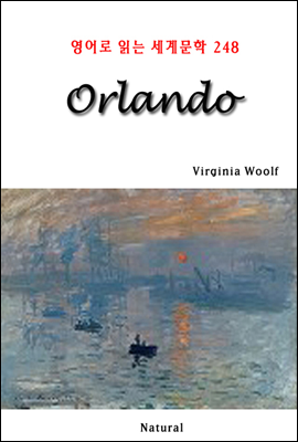 Orlando - 영어로 읽는 세계문학 248