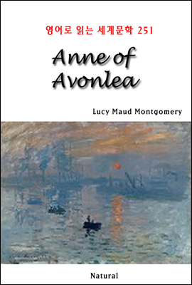 Anne of Avonlea - 영어로 읽는 세계문학 251