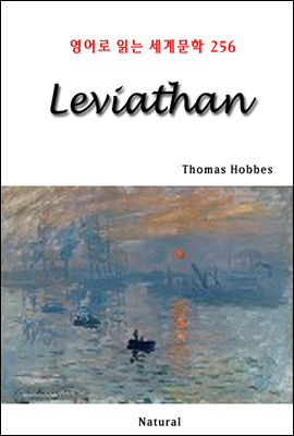 Leviathan - 영어로 읽는 세계문학 256