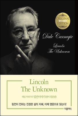 Lincoln The Unknown
