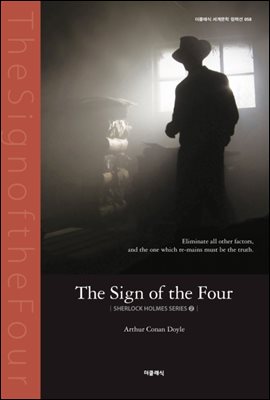 The Sign of the Four