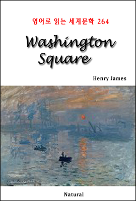 Washington Square - 영어로 읽는 세계문학 264