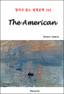 The American - 영어로 읽는 세계문학 265