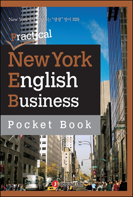 정철 생생영어회화 Practical New York English
