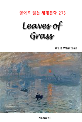 Leaves of Grass - 영어로 읽는 세계문학 273
