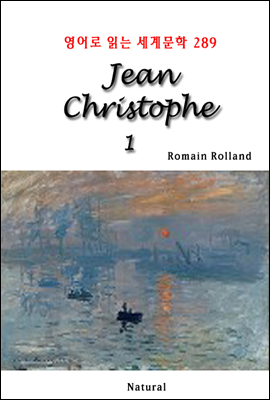 Jean Christophe 1 - 영어로 읽는 세계문학 289