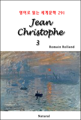 Jean Christophe 3 - 영어로 읽는 세계문학 291