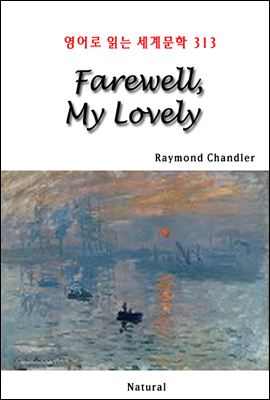 Farewell, My Lovely - 영어로 읽는 세계문학 313
