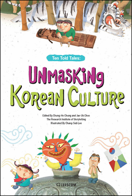 Unmasking Korean Culture
