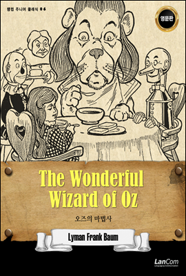 The Wonderful Wizard of Oz 오즈의 마법사 - 랭컴 주니어 클래식 06