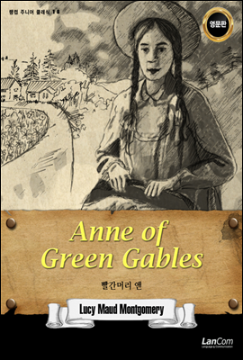 ANNE OF GREEN GABLES 빨간머리 앤 - 랭컴 주니어 클래식 18