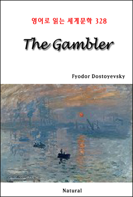 The Gambler - 영어로 읽는 세계문학 328