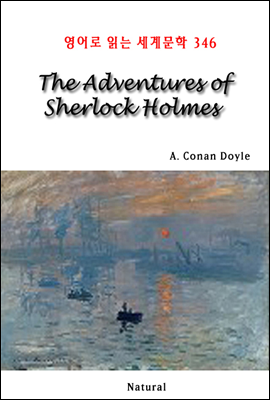 The Adventures of Sherlock Holmes - 영어로 읽는 세계문학 346