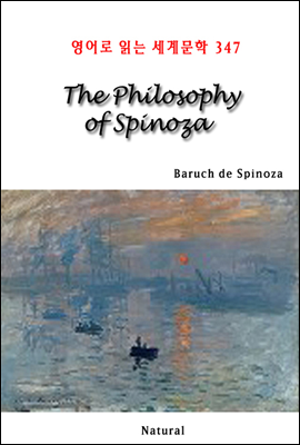 The Philosophy of Spinoza - 영어로 읽는 세계문학 347