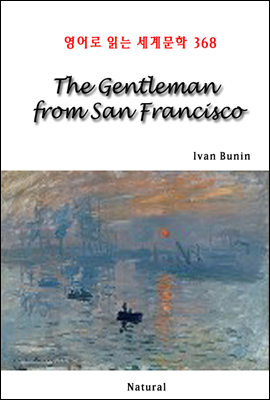 The Gentleman from San Francisco - 영어로 읽는 세계문학 368