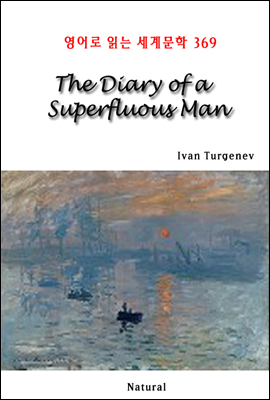 The Diary of a Superfluous Man - 영어로 읽는 세계문학 369