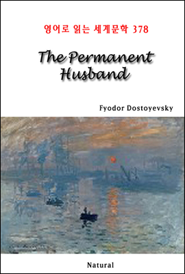 The Permanent Husband - 영어로 읽는 세계문학 378