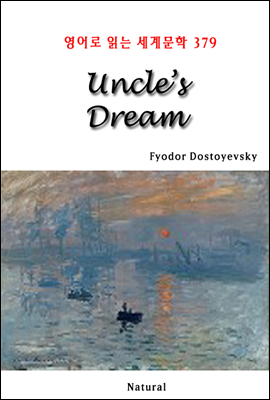 Uncle’s Dream - 영어로 읽는 세계문학 379