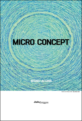 Micro Concept (Soul Meets Future Knowledge)