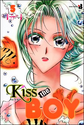 Kiss the Boy 05