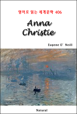 Anna Christie - 영어로 읽는 세계문학 406
