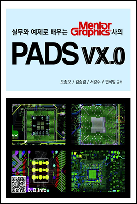 PADS VX.0