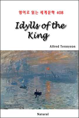 Idylls of the King - 영어로 읽는 세계문학 408