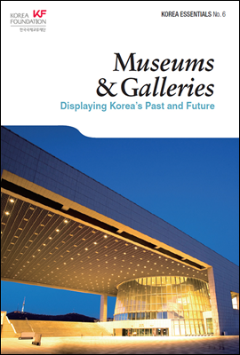 Museums &amp; Galleries