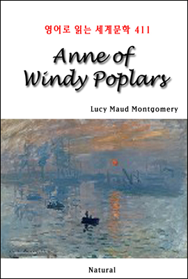Anne of Windy Poplars - 영어로 읽는 세계문학 411