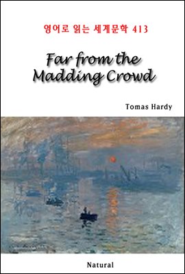 Far from the Madding Crowd - 영어로 읽는 세계문학 413