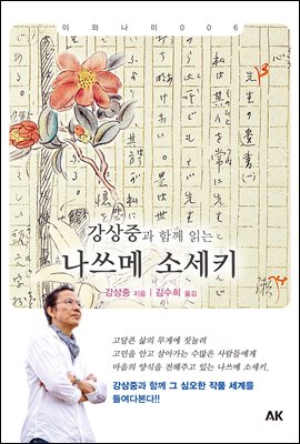 팔천황 제2권