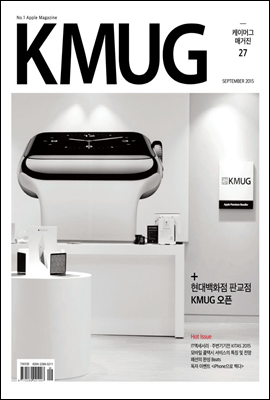 KMUG 매거진 09월호