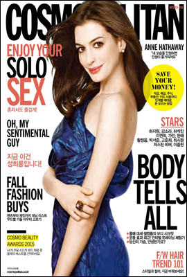 Cosmopolitan 2015년 10월호 2권