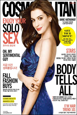Cosmopolitan 2015년 10월호 1권