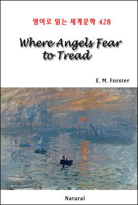 Where Angels Fear to Tread - 영어로 읽는 세계문학 428