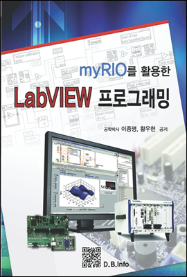 LabVIEW 프로그래밍