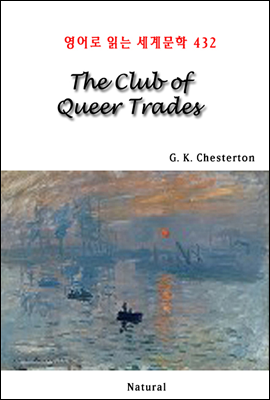 The Club of Queer Trades - 영어로 읽는 세계문학 432